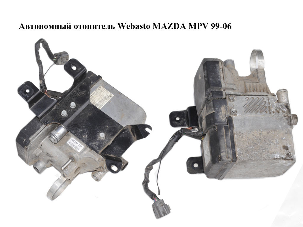 Автономний обігрівач Webasto MAZDA MPV 99-06 (МАЗДА ) (66724A)