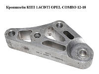 Кронштейн КПП 1.6CDTI 2.0CDTI OPEL COMBO 12-18 (ОПЕЛЬ КОМБО 12-18) (51843113)