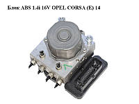 Блок ABS 1.4i 16V OPEL CORSA (E) 14- (ОПЕЛЬ КОРСА) (0265956292, 0265255167, 39002554, 269539)