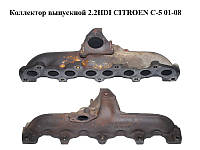 Коллектор выпускной 2.2HDI CITROEN C-5 01-08 (СИТРОЕН Ц-5) (9601424110)