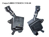 Сапун 2.2HDI CITROEN C-5 01-08 (СИТРОЕН Ц-5) (9641244780)