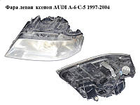 Фара левая ксенон AUDI A-6 C-5 1997-2004 ( АУДИ А6 ) (14846500)