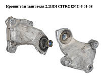 Кронштейн двигателя 2.2HDI CITROEN C-5 01-08 (СИТРОЕН Ц-5) (9640951780)