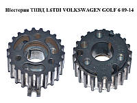 Шестерня ТНВД 1.6TDI VOLKSWAGEN GOLF 6 09-14 (ФОЛЬКСВАГЕН ГОЛЬФ 6) (03L130111E, 03L130238A)