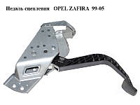 Педаль сцепления OPEL ZAFIRA 99-05 (ОПЕЛЬ ЗАФИРА) (90581106)