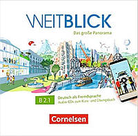 Диск Weitblick B2.1 Audio-CDs