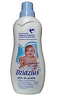 Гель для прання пелюшок і дитячого одягу Dzidzius-750 мл.