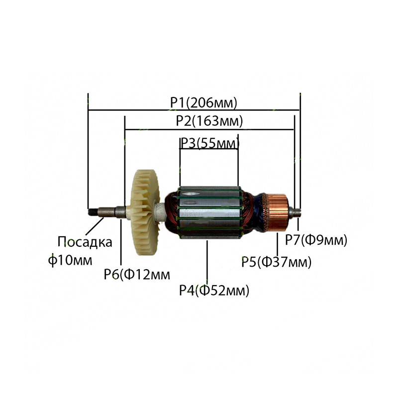 Якір на болгарку Bautec 230, Зеніт ЗУШ-230/2400, BlackMaster 230 (206×52)
