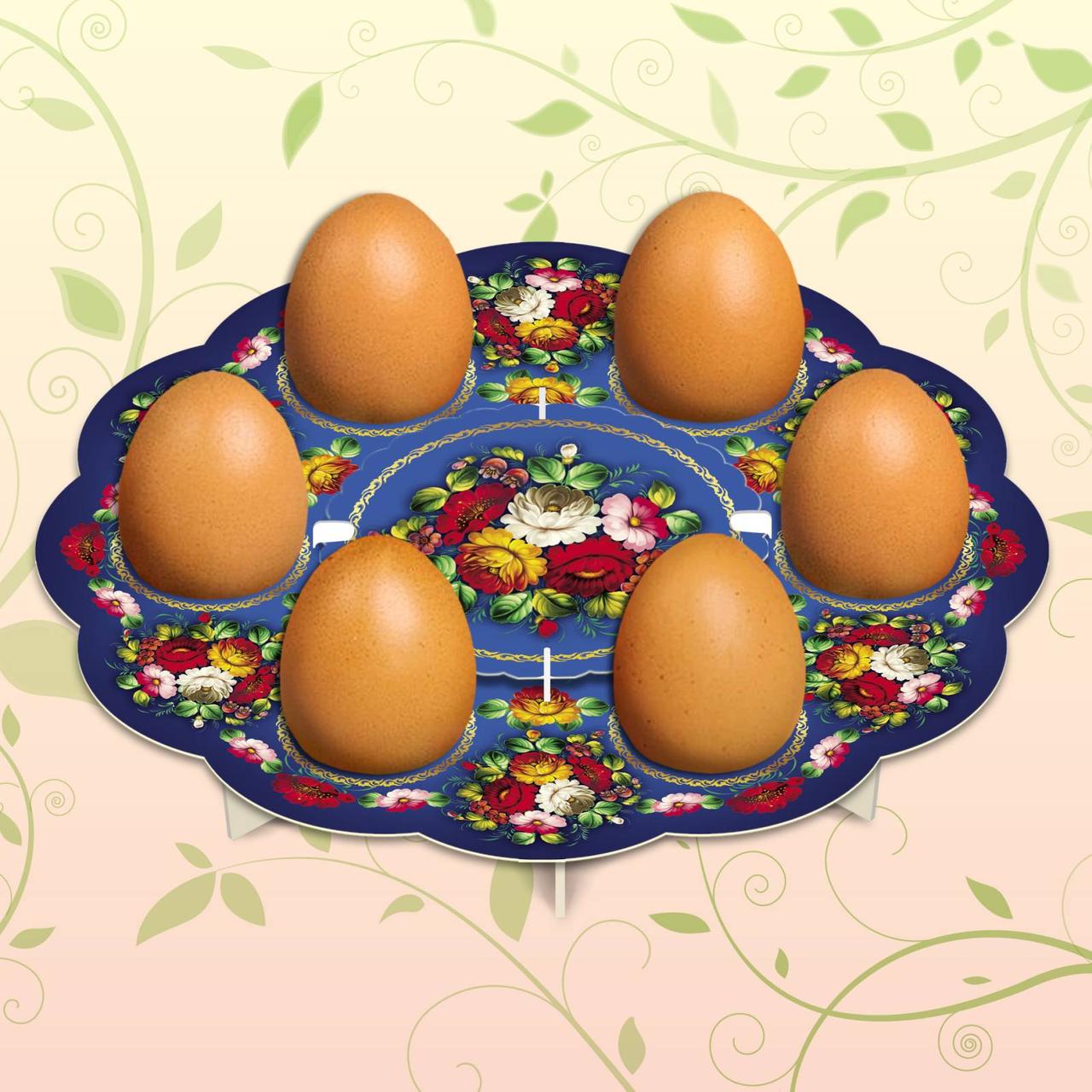 Декоративна підставка для яєць No6 "Світло" (6 яєць) тарілка (1 шт.)