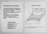 Ліжко "Маргарита", фото 5