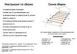 Ліжко "Маргарита", фото 6