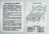 Ліжко "Есмеральда", фото 6