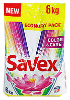 Порошок Savex Автомат Color & Care - 6 кг.