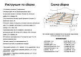 Ліжко "Франческа", фото 8