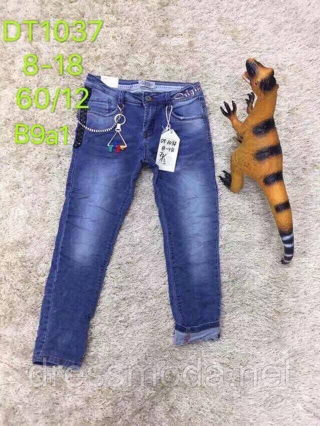 Джинсові брюки для хлопчиків S&D 8-16 років