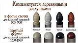 Ліжко "Маргарита", фото 4