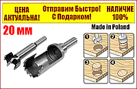 Свердло фреза пробочник YATO 20 мм 110/90 мм 2 шт YT-33831