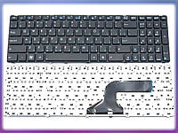 Клавиатура для ASUS K52, K52B, K52D, K52DY, K52F, K52JB, K52JC, K52JE, K52JK ( RU Black ). Черная рамка.