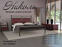Ліжко "Ніколь"