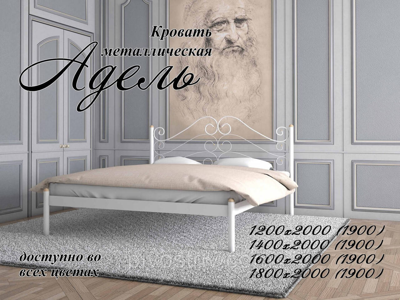 Ліжко "Адель"