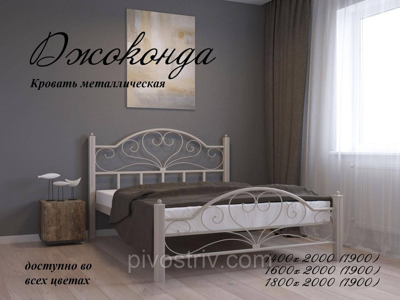 Ліжко "Джоконда"