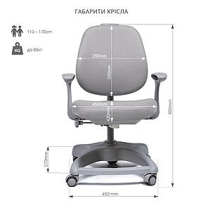 Чохол для крісла FunDesk Delizia Grey, фото 4