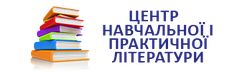 Психологія. Центр навчальної літератури