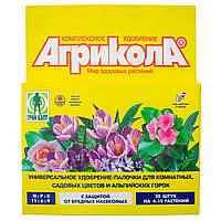 Удобрение в палочках Агрикола для комнатных, садовых цветов и альпийских горок защита от насекомых