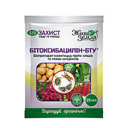 35 мл Бітоксибацилін БТУ - Біопрепарат з інсектицидною дією