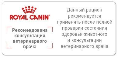 Royal Canin Neutered Young Male (Роял Канин Кет Янг Мейл) сухой корм для кастрированных котов до 7 лет 3.5 кг. - фото 3 - id-p1339893685