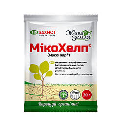 20 г Мікохелп / триходерма - Біофунгіцид для захисту та лікування від грибкових захворювань