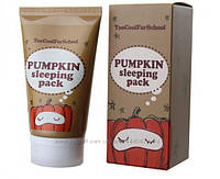 Ночная маска с тыквой Too Cool for School Pumpkin Sleeping Pack 100 мл