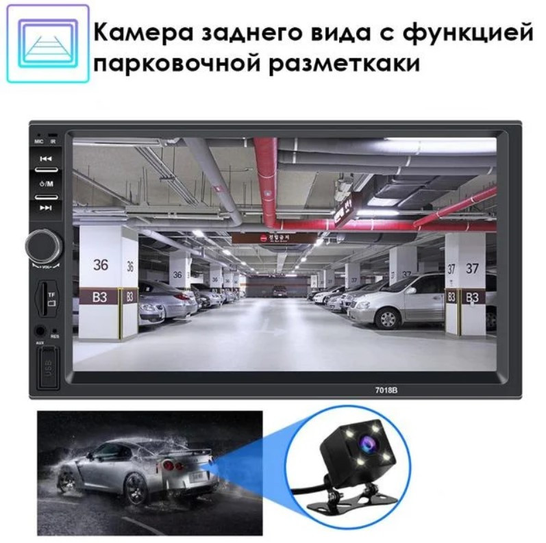 Купить Автомагнитола 2DIN MP5 7018B 2-DIN с камерой заднего вида ...