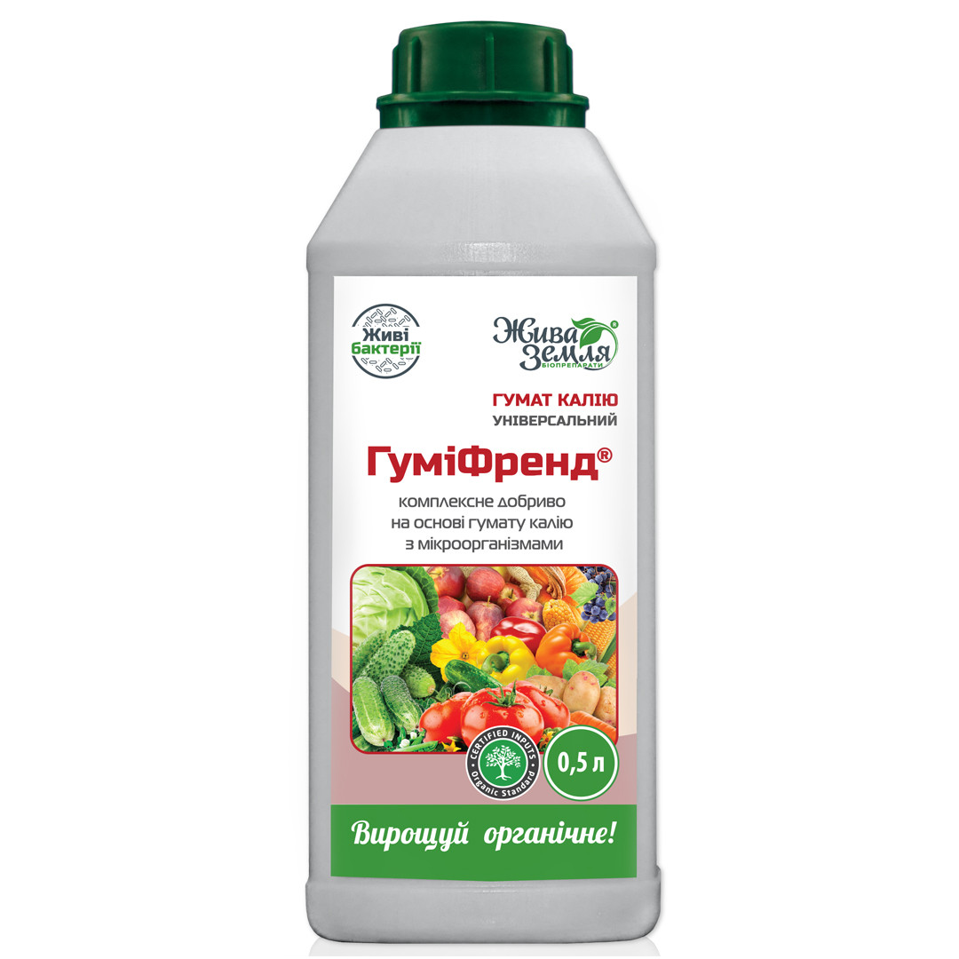 500 мл Гуміфренд - Натуральне комплексне добриво