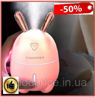 Зайка Увлажнитель воздуха и ночник 2в1 Humidifier