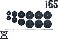 Штанга наборная на 165 кг с хромированным грифом Гантели, гири, штанги и диски гранилит