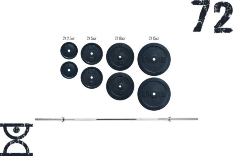 Штанга набірна на 72 кг з хромованим грифом Гантелі, гирі, штанги та диски граниліт