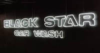 Вывеска Black Star Car Wash