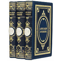 Книги в коже для домашней библиотеки Пушкин А.С. в 3-х томах