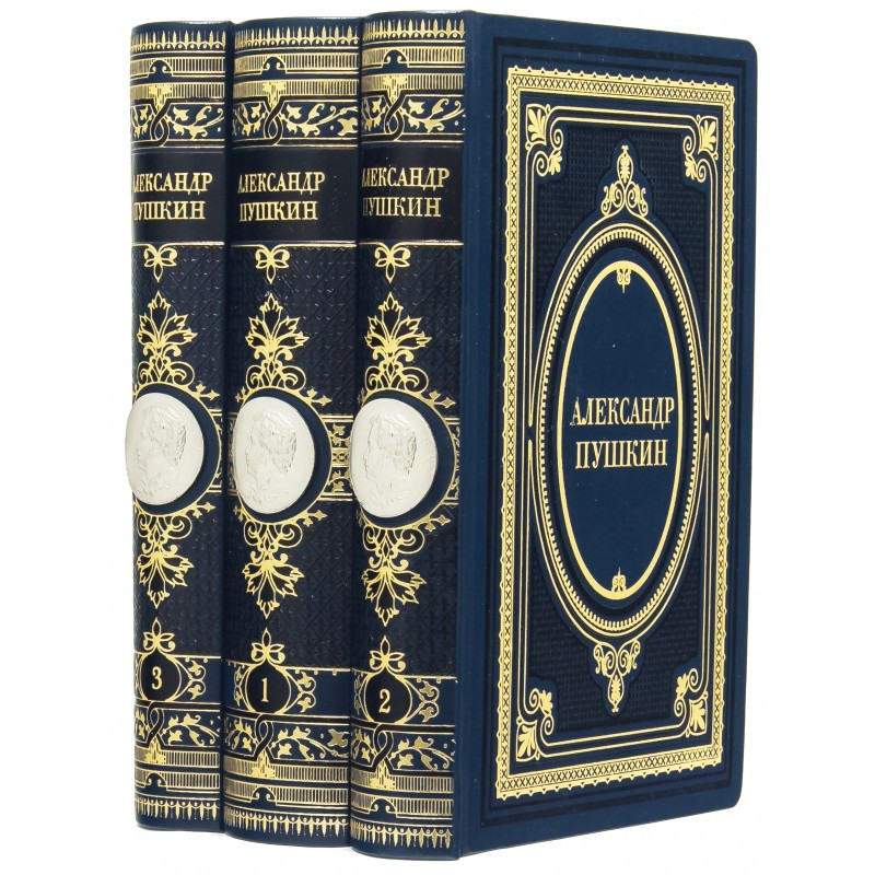 Книги в шкірі для домашньої бібліотеки Пушкін А. С. в 3-х томах
