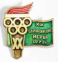Медаль Знак «Відмінник ВВС»