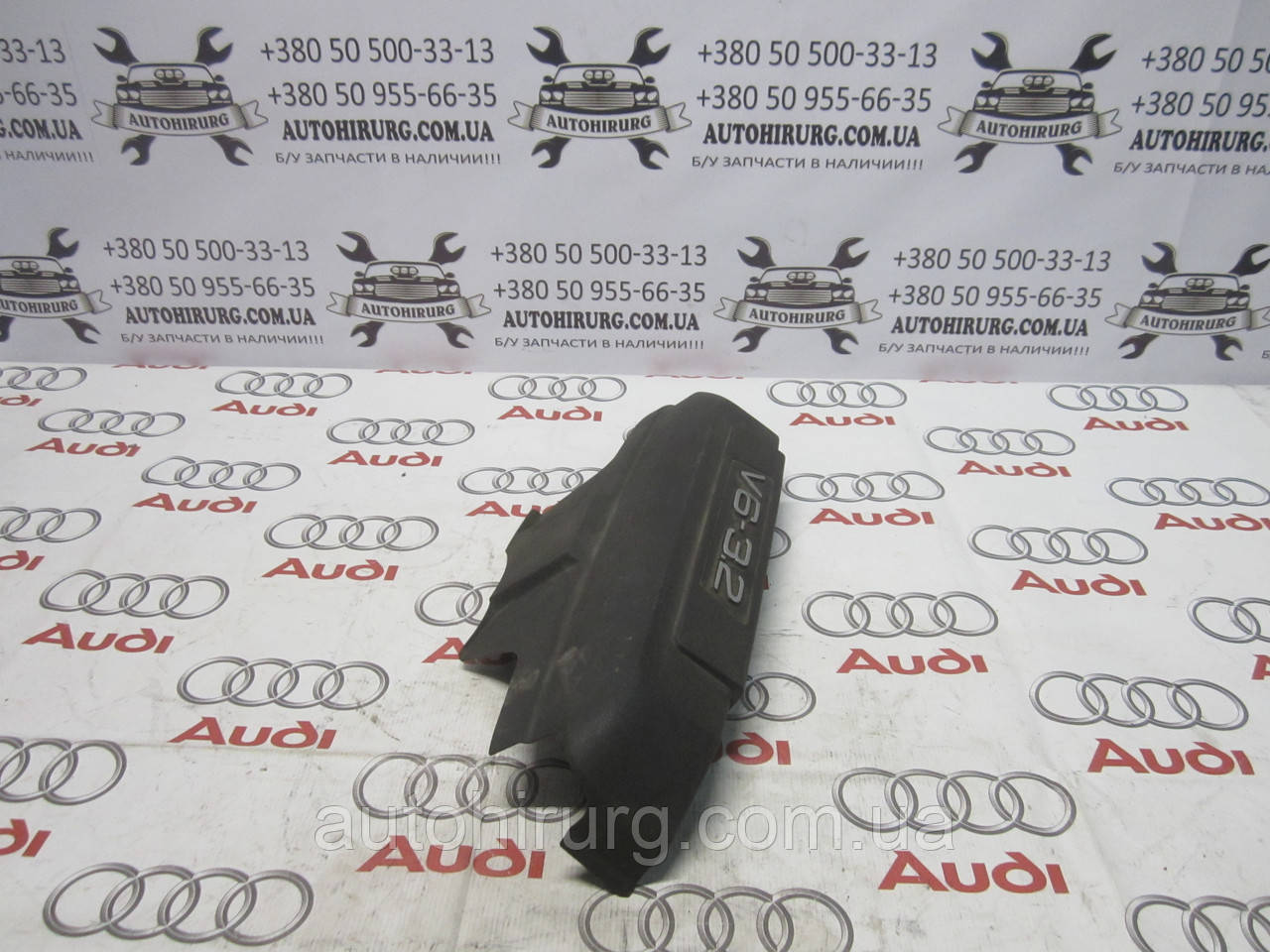 Кришка двигуна AUDI A6 C6 (06E103925)