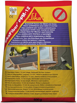 SikaFiber PPM-12 фібра для бетону на основі поліпропілену, 0,6 кг, фото 2