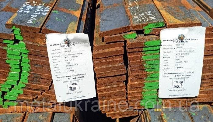 Смуга сталева 14х100мм ст3, фото 1