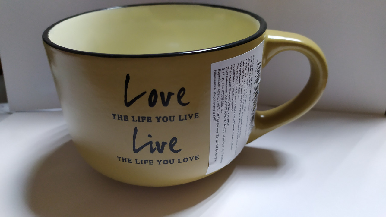 Чашка Milika Love&Live Olive (410мл)