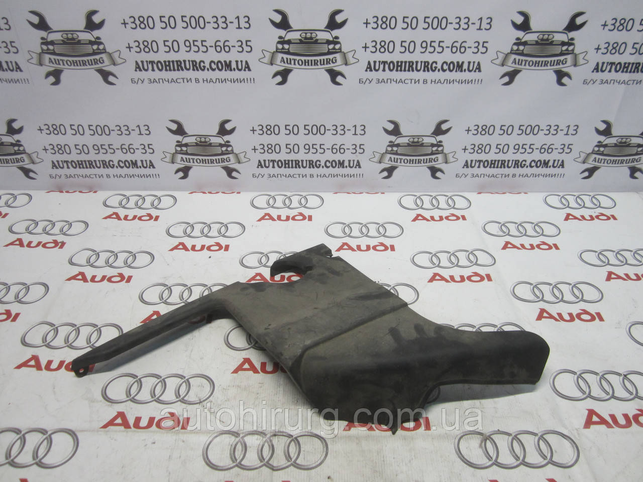 Обтікач двигуна audi a8 d2 (4D0806584)