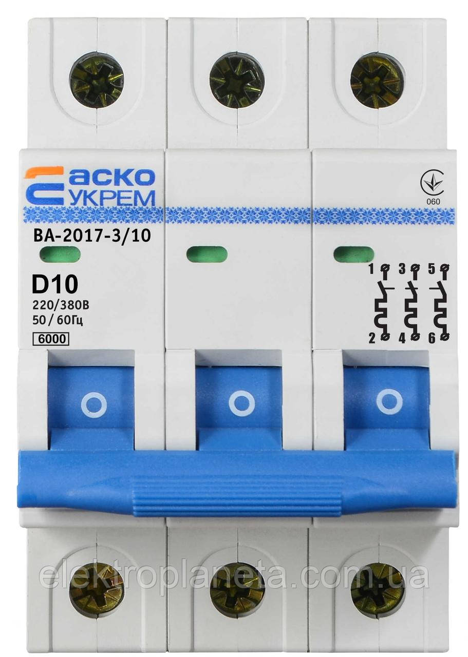 Автоматичний вимикач ВА-2017/D 3р 10А АСКО-УКРЕМ A0010170100, фото 1