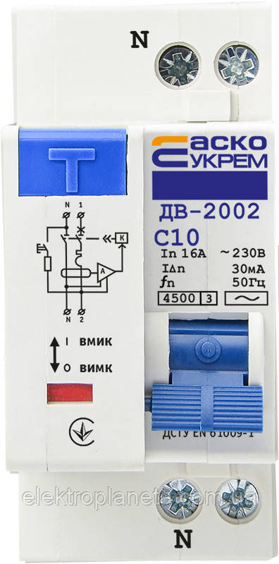 Диференційний вимикач (дифавтомат) ДВ-2002 10А 30мА A0030010004