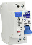 Диференційний вимикач (дифавтомат) ДВ-2002 32А 30мА A0030010008, фото 4