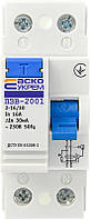Устройство защитного отключения УЗО УкрЕМ ПЗВ-2001 2р/16А/30мА АсКо A0020010002